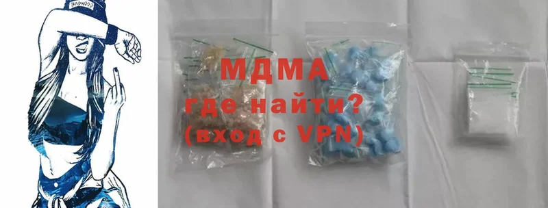 MDMA Molly  Спасск-Рязанский 